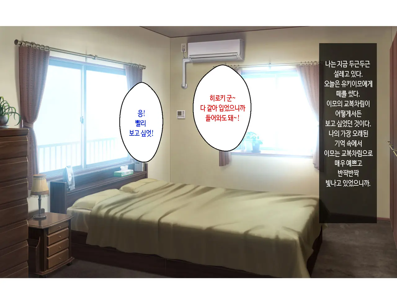 Single Mother No Oba-San To No Icha Love Junyuu Koubi Wa Mechakucha Kimochi Ii. | 싱글 마더 이모랑 같이하는 애정듬뿍 수유교미는 엉망진창 기분 좋아.